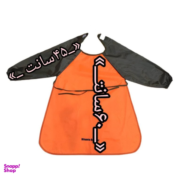 پیشبند نقاشی مدل تانسون کد GO310