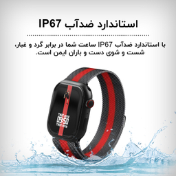 ساعت هوشمند گیفت کالکشن مدل RL