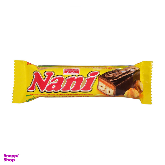 شکلات مغزدار فندق نانی شیرین عسل وزن 45 گرم