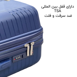 چمدان اورست مدل EV40153 SERIES مجموعه ۳ عددی
