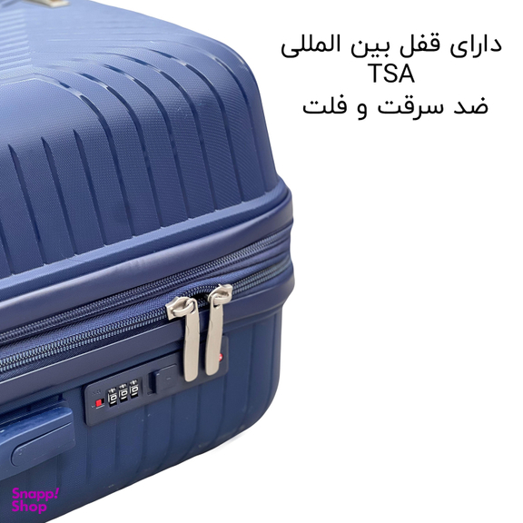 چمدان اورست مدل EV40153 SERIES مجموعه ۳ عددی