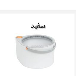 زمین شوی دو مخزن دبلیو اس مدل اشک کد 600