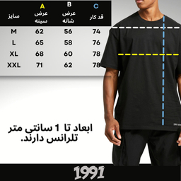 تیشرت اورسایز مردانه 1991 مدل TS63 B