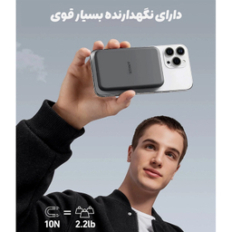 پاوربانک انکر مدل MagGo 621 ظرفیت 5000 میلی آمپر ساعت