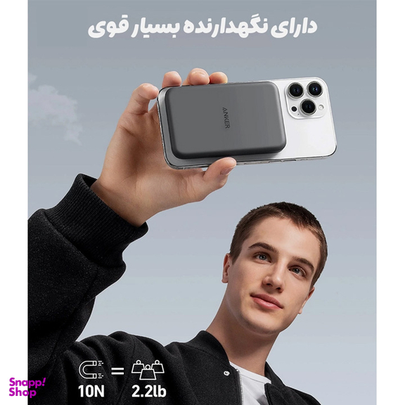 پاوربانک انکر مدل MagGo 621 ظرفیت 5000 میلی آمپر ساعت