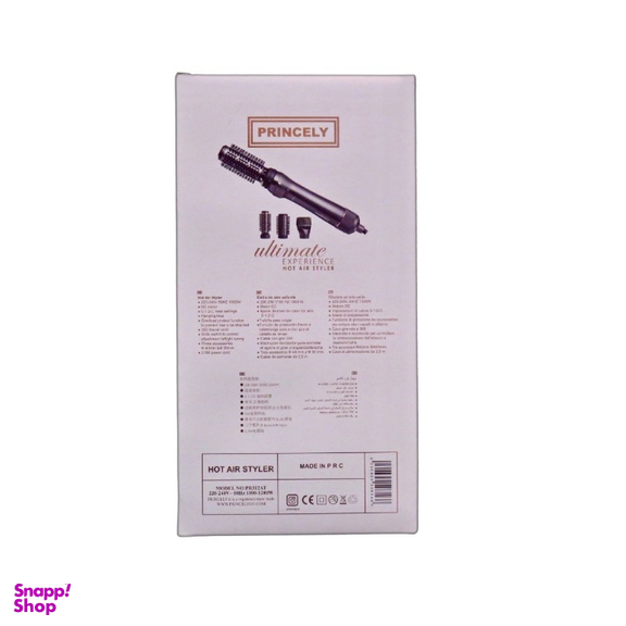 سشوار چرخشی پرینسلی کد pr312at