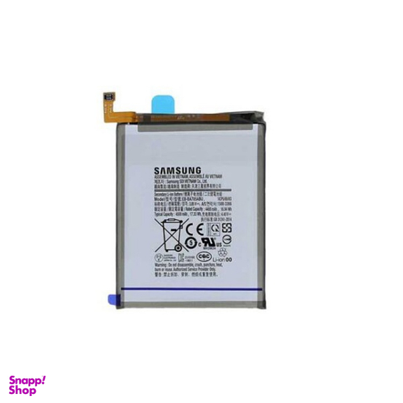 باتری گوشی موبایل سامسونگ مدل Galaxy A70