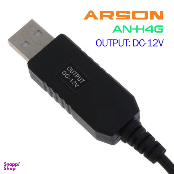 کابل تبدیل USB به DC آرسون مدل AN-H4G طول 1 متر