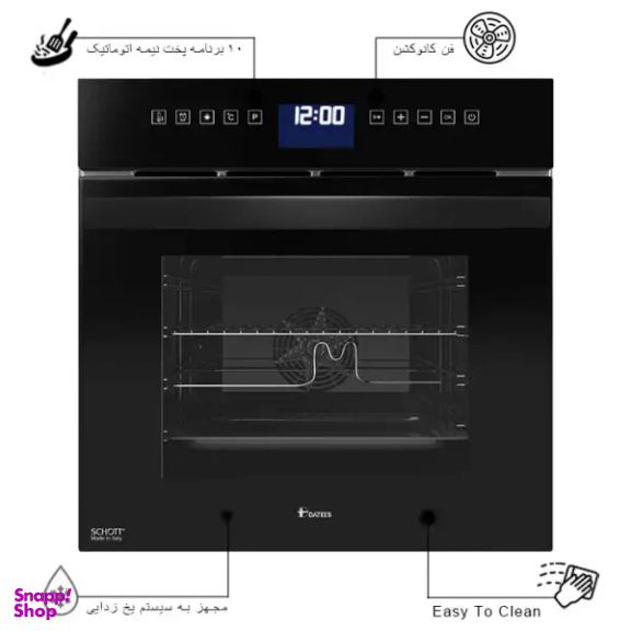 فر توکار داتیس مدل DF-683