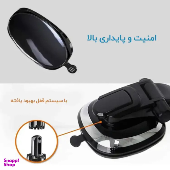 هولدر موبایل داشبوردی مدل H-CT305