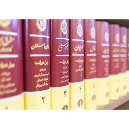 کتاب تاریخ تمدن اثر ویل دورانت نشر علمی و فرهنگی مجموعه 13 جلدی