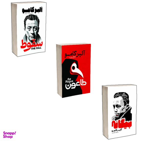کتاب بیگانه، طاعون و سقوط اثر آلبر کامو انتشارات آذربیان مجموعه 3 جلدی