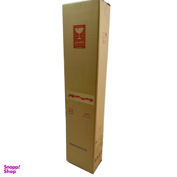 آباژور ایستاده چشمه نور مدل N2690/12