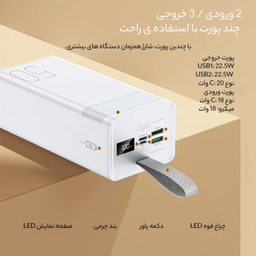 پاوربانک ریمکس مدل RPP-321 ظرفیت 50000 میلی آمپر ساعت
