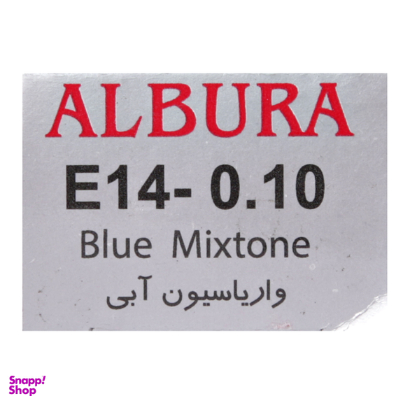 واریاسیون آلبورا شماره E14-0.10 رنگ آبی حجم 15 میلی‌ لیتر