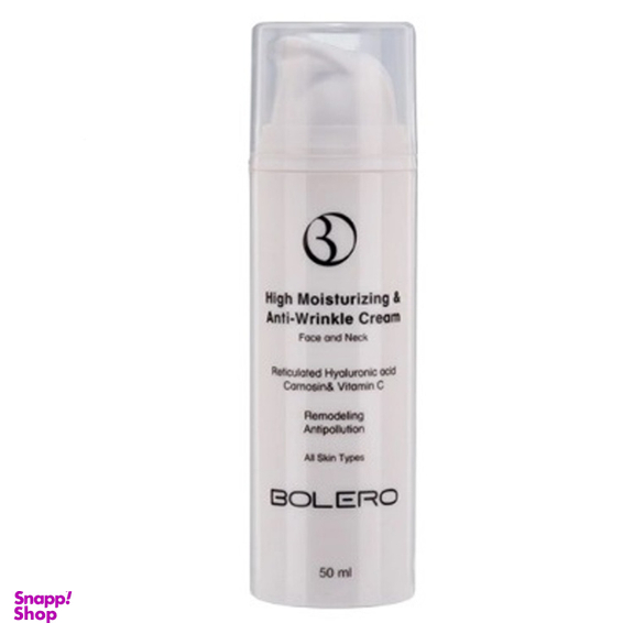 کرم ضد چروک بولرو مدل Moisturizer حجم 50 میلی لیتر