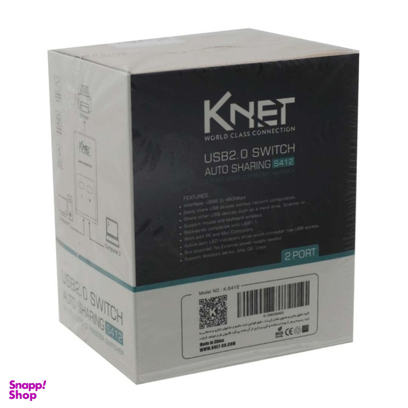 سوییچ 2 پورت USB اتوماتیک کی نت مدل K-S412
