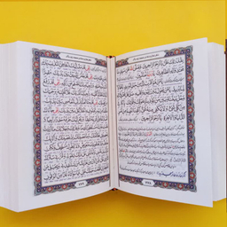کتاب کلیات مفاتیح الجنان ترجمه مهدی الهی قمشه ای انتشارات پیام عدالت