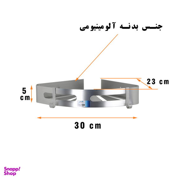 قفسه حمام دلفین مدل FK-1-g