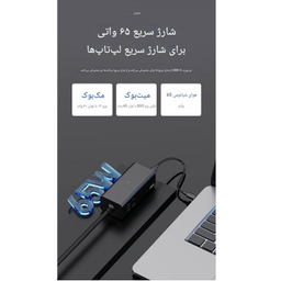 شارژر 6 پورت جووی کد JC-128
