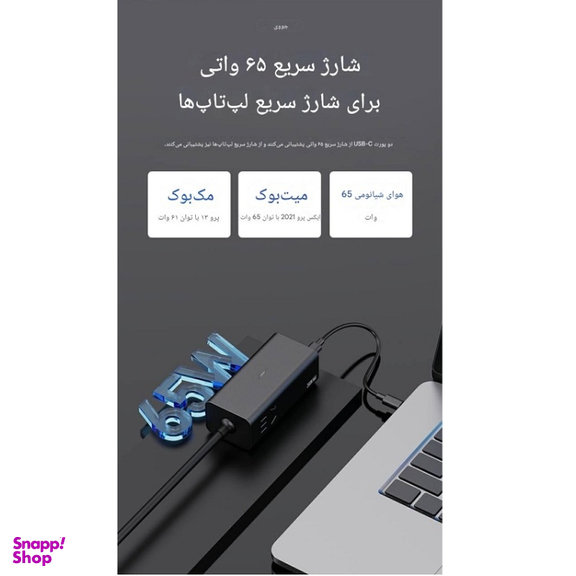 شارژر 6 پورت جووی کد JC-128