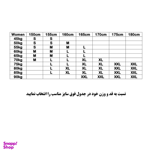 کاپشن ورزشی زنانه پکینیو کد 323