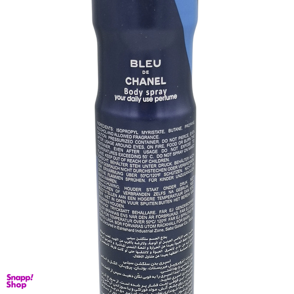اسپری مردانه سلکشن سیتی مدل Blue De Chanel حجم 200 میلی لیتر