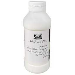 براق کننده ریمانو کد R110Y1016 حجم 237 میلی لیتر