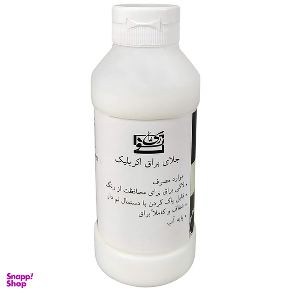 براق کننده ریمانو کد R110Y1016 حجم 237 میلی لیتر