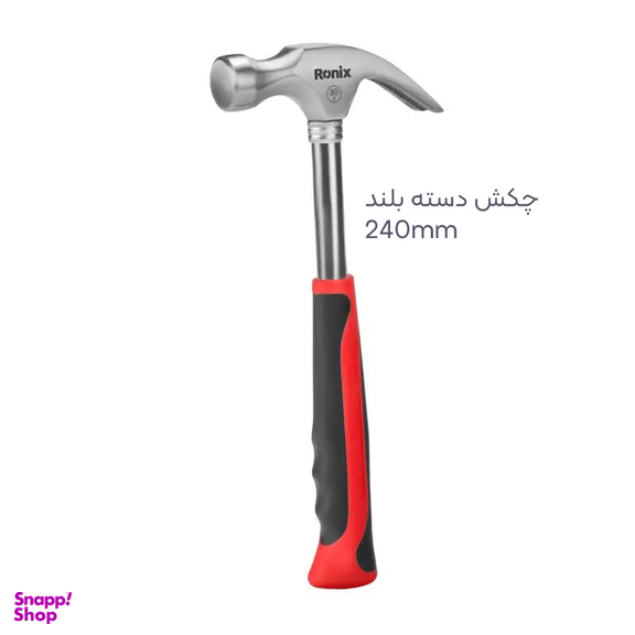 ابزار دستی رونیکس مدل RX900 مجموعه 39 عددی