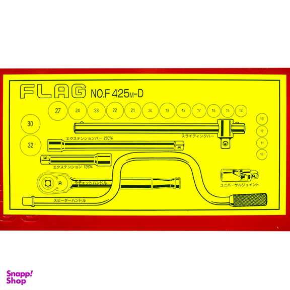 آچار و سری بکس فلگ مدل F425MD-6  مجموعه 25 عددی