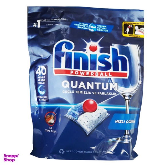 قرص ماشین ظرفشویی فینیش مدل Quantum Powerball بسته 40 عددی