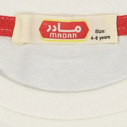ست تیشرت و شلوارک دخترانه مادر مدل پیکا کد AM-MA-Pika