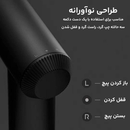 پیچ گوشتی شارژی میجیا مدل MJDDLSD001QW
