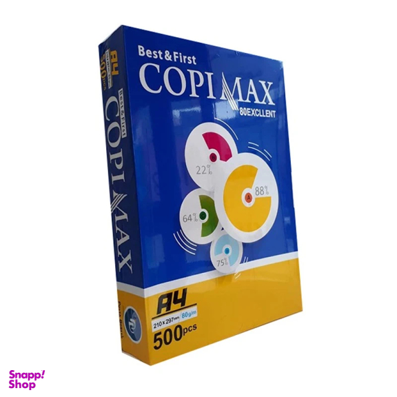 کاغذ A4 کپی مکس مدل اکسلنت بسته 500 عددی