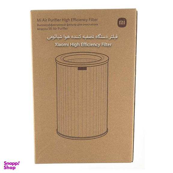 فیلتر دستگاه تصفیه کننده هوا شیائومی مدل High Efficiency