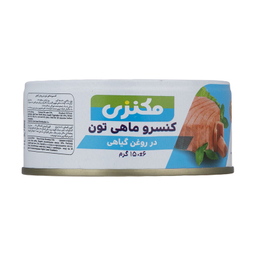 تن ماهی مکنزی وزن 150 گرم بسته ۴ عددی