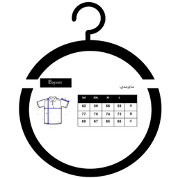 پلیور مردانه باینت مدل 2261670-90