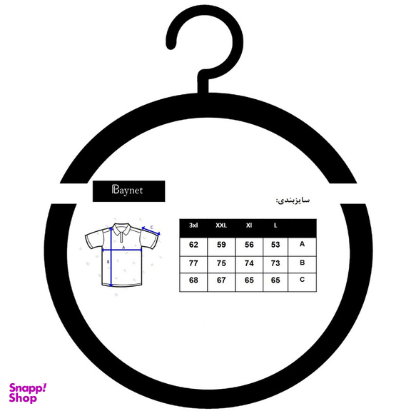 پلیور مردانه باینت مدل 2261670-90