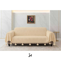 شال مبل کوکو جم مدل لیزا سایز 300×150 سانتی‌ متر