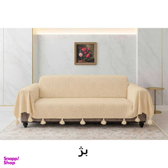 شال مبل کوکو جم مدل لیزا سایز 300×150 سانتی متر