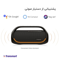 اسپیکر بلوتوثی قابل حمل ترونسمارت مدل BANG