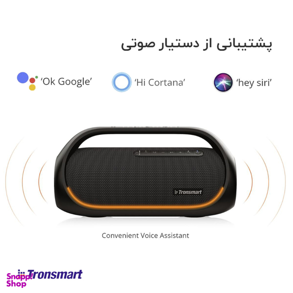 اسپیکر بلوتوثی قابل حمل ترونسمارت مدل BANG