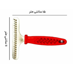 برس گره باز کن دی پی اس گروپ مدل BR-36