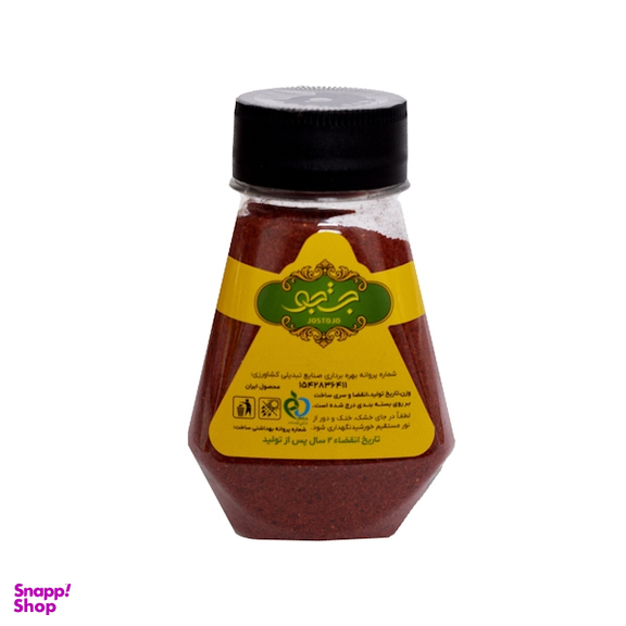 پودر سماق جستجو وزن 100 گرم