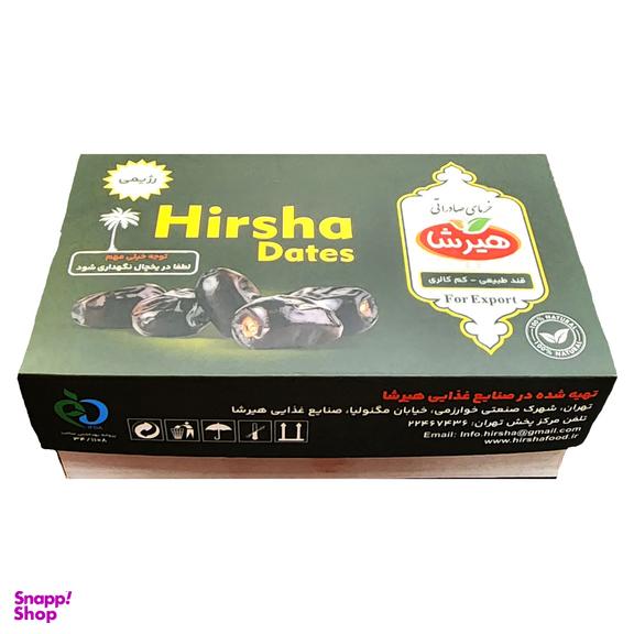 خرما مضافتی صادراتی هیرشا وزن ۵۵۰ گرم