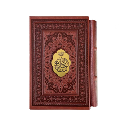 کتاب کلیات مفاتیح الجنان همراه قاب کشویی انتشارات پیام عدالت قطع جیبی