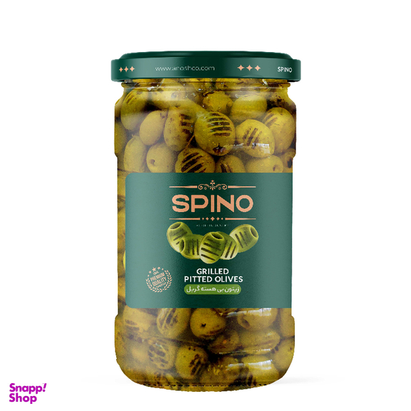 زیتون بی هسته گریل اسپینو وزن 700 گرم