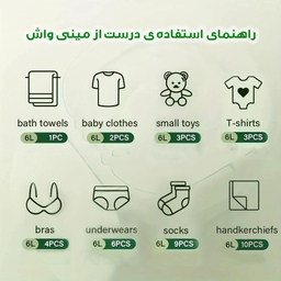 مینی واش مدل تاشو Camping
