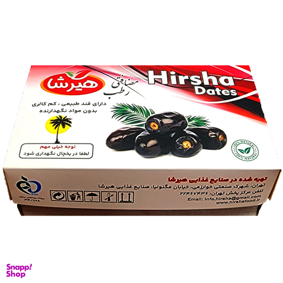 خرما مضافتی هیرشا وزن ۵۰۰ گرم بسته 2 عددی